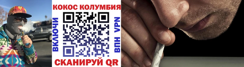 COCAIN VHQ  Купить закладки  Данков 