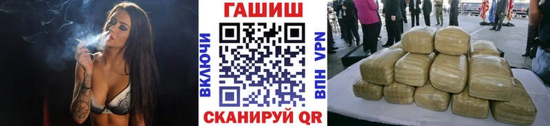Купить закладки Данков Гашиш Premium