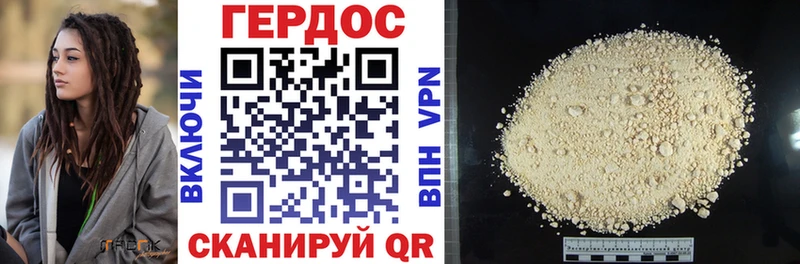 Купить закладки Данков Героин герыч