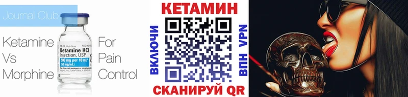 Кетамин ketamine  Купить где  Данков 