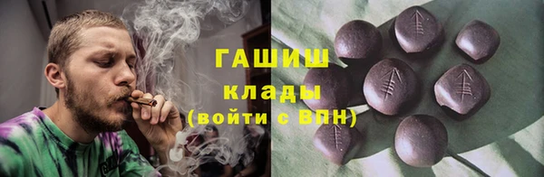 ECSTASY Кинешма