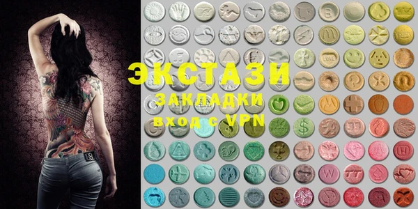 ECSTASY Кинешма