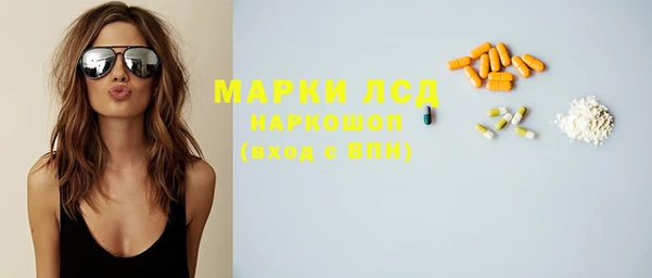 ECSTASY Кинешма