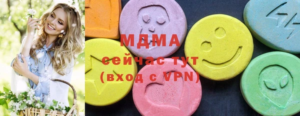 соль курить ск Сосновка