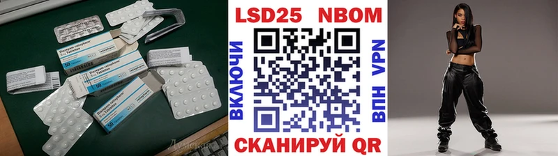 Купить  Данков  LSD-25 экстази кислота 