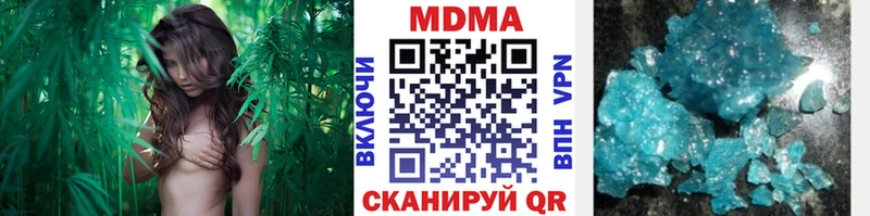 MDMA Molly  Купить  Данков 