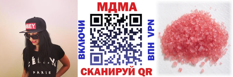 MDMA кристаллы Данков