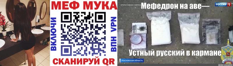 Купить  Данков  Меф мяу мяу 
