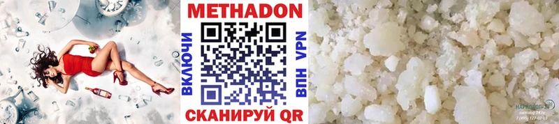 Купить  Данков  МЕТАДОН VHQ 