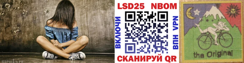 Купить где  Данков  Марки NBOMe 1,5мг 