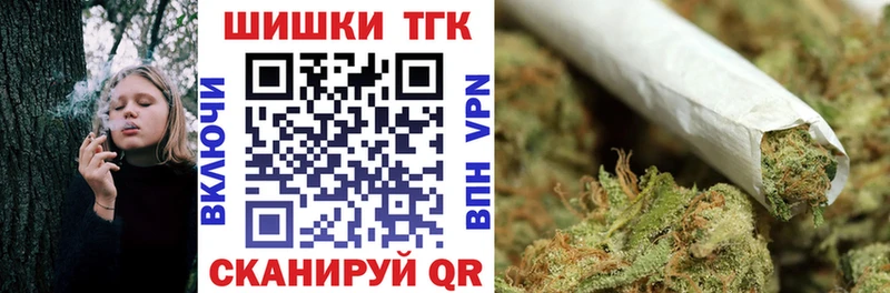 Шишки марихуана Ganja  Купить закладки  Данков 